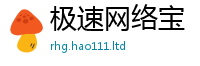 2025新奥天天开好彩新奥彩免费版而新门内部资料免费提供大全(最新章节)